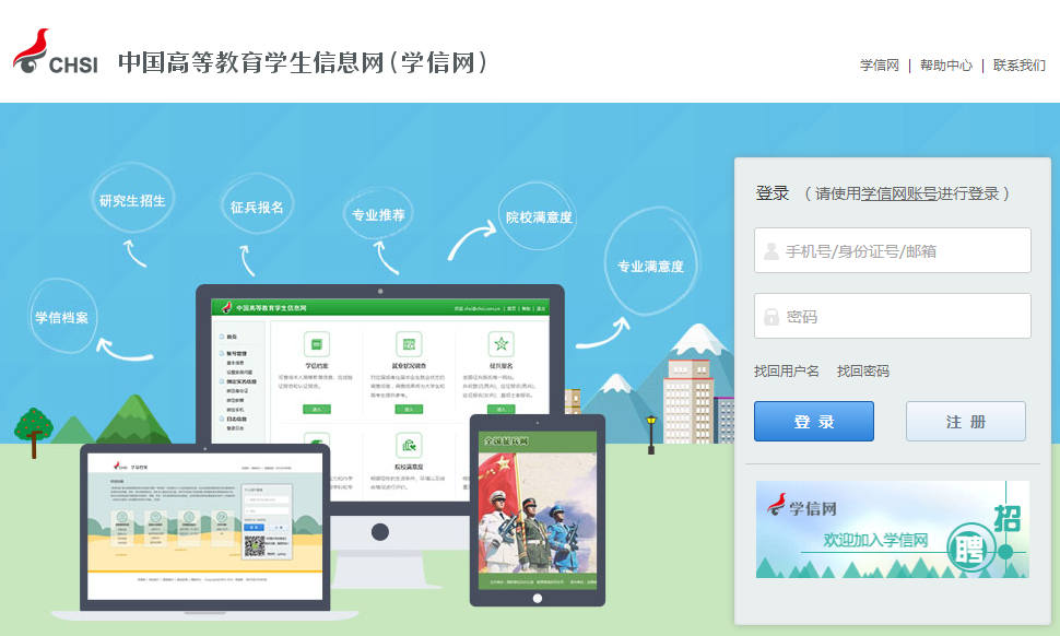 图片3.png