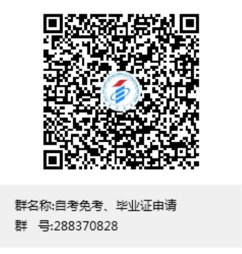 微信图片_20200910085421_副本.png